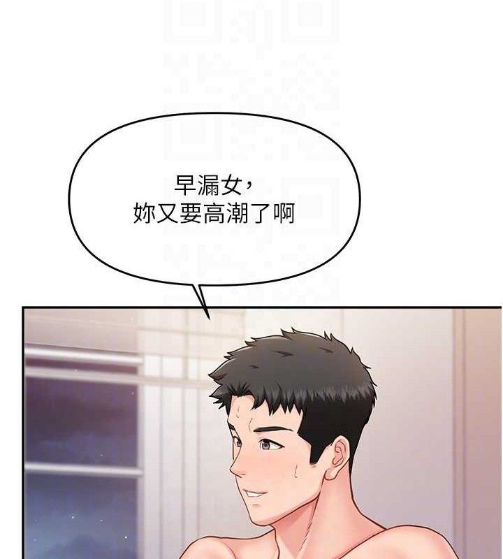 97P - 报告女班长:一根突起
