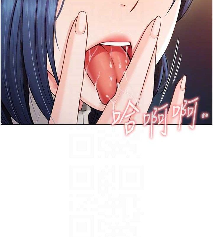 100P - 报告女班长:一根突起