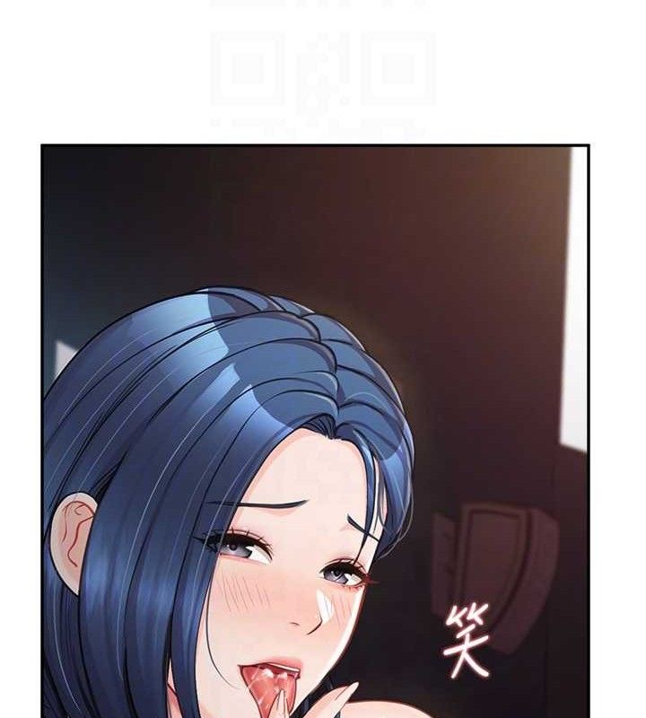 101P - 报告女班长:一根突起