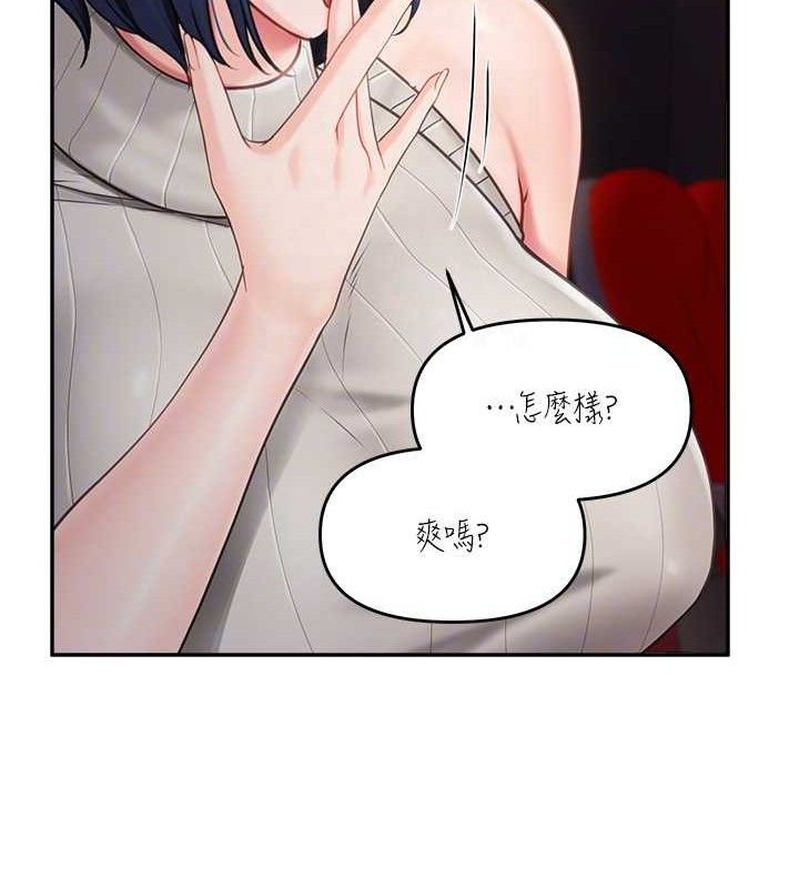 102P - 报告女班长:一根突起