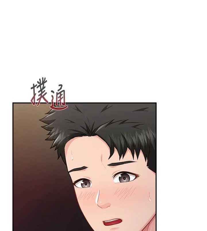 103P - 报告女班长:一根突起