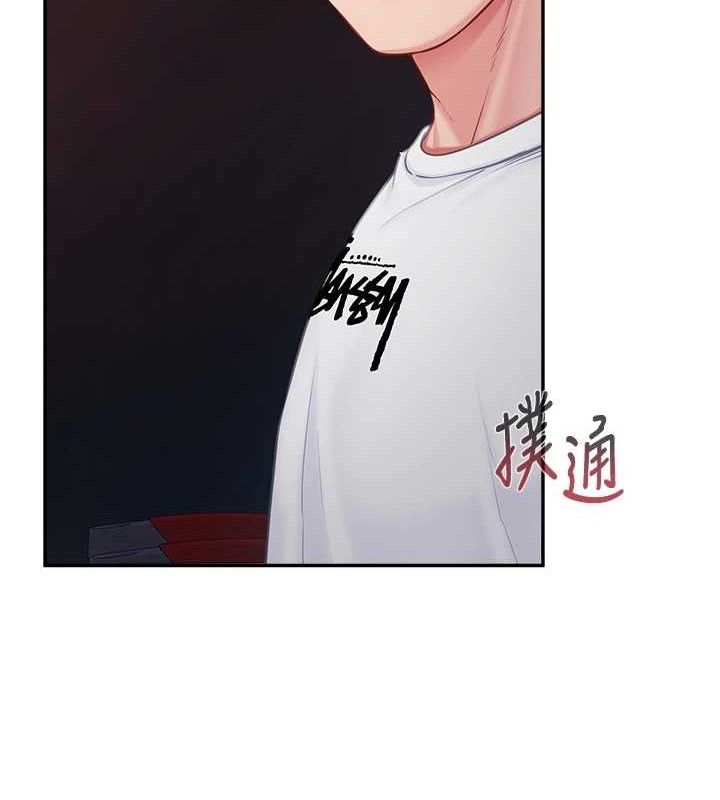 104P - 报告女班长:一根突起