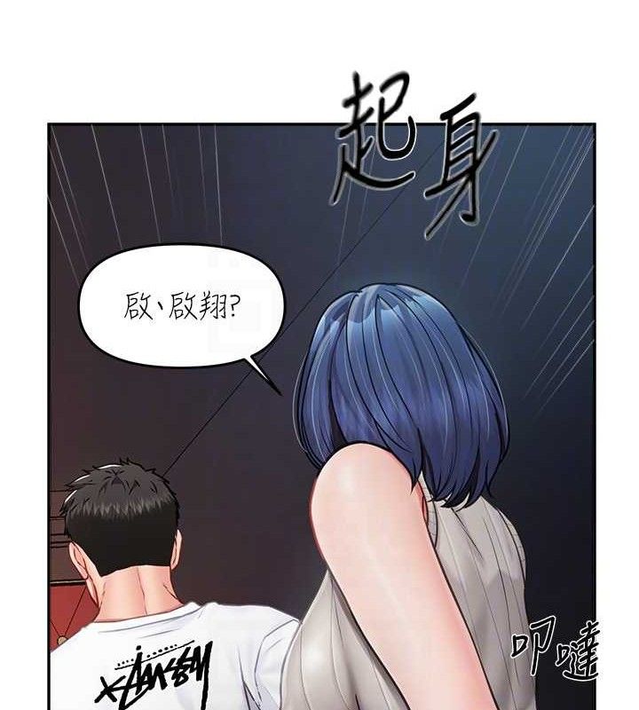 107P - 报告女班长:一根突起