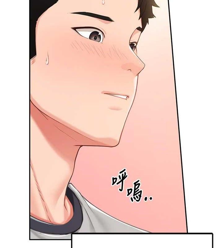 10P - 报告女班长:一根突起