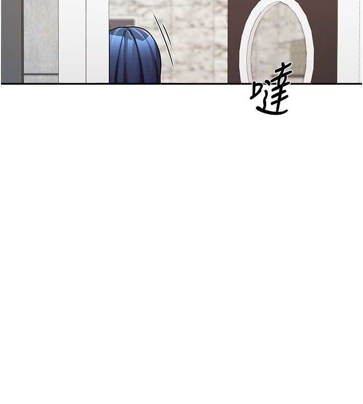 110P - 报告女班长:一根突起