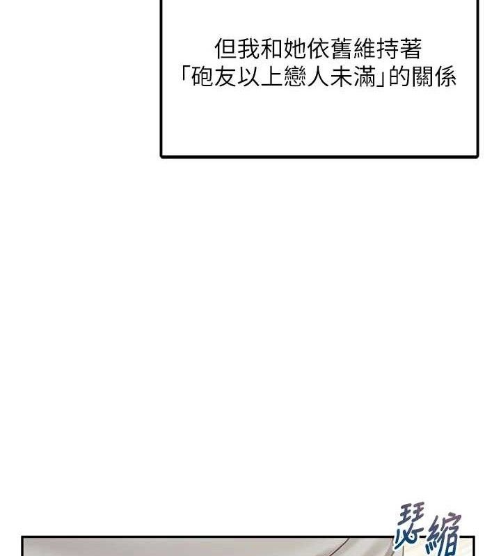 11P - 报告女班长:一根突起