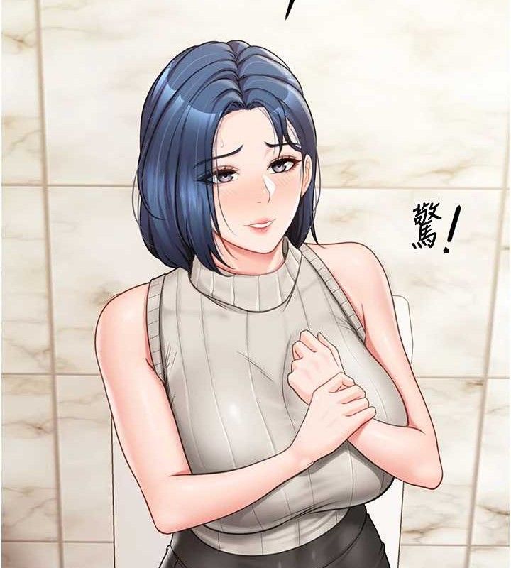 113P - 报告女班长:一根突起