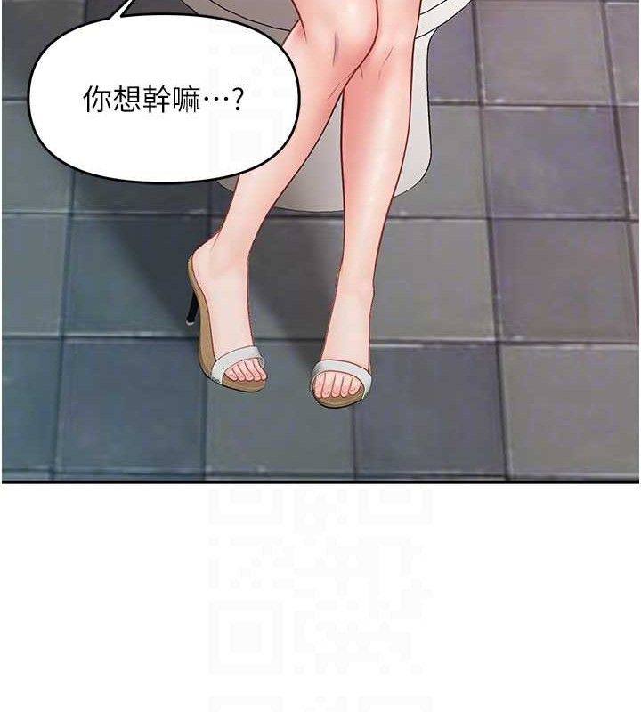 115P - 报告女班长:一根突起