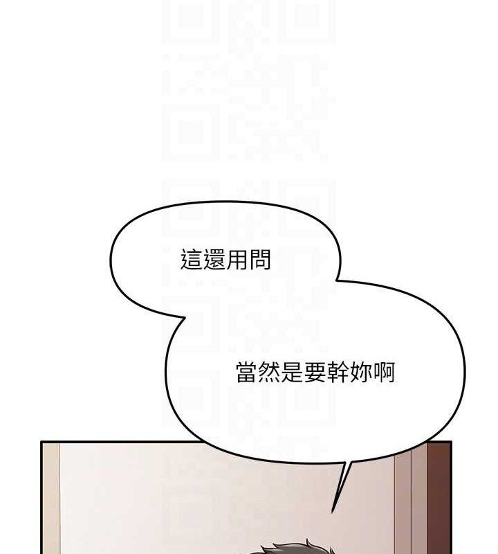 116P - 报告女班长:一根突起