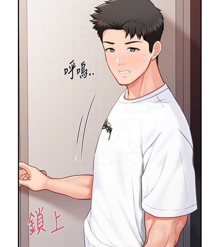 117P - 报告女班长:一根突起