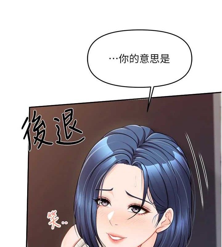 119P - 报告女班长:一根突起