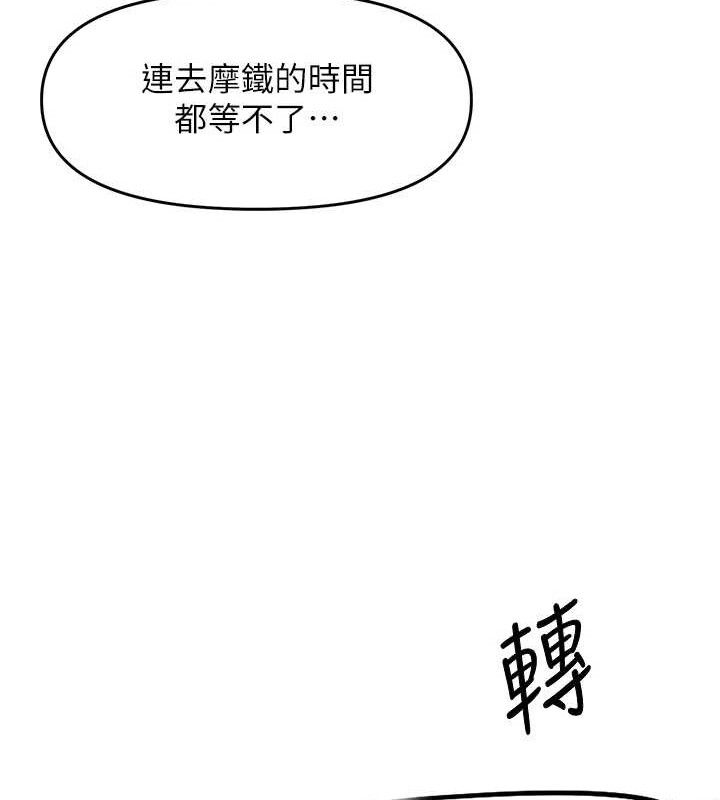 121P - 报告女班长:一根突起