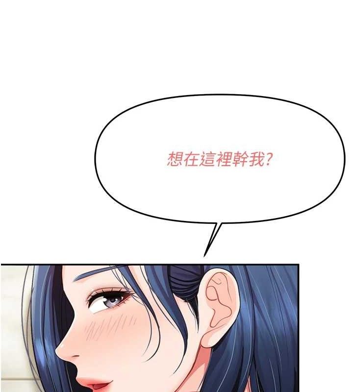 123P - 报告女班长:一根突起