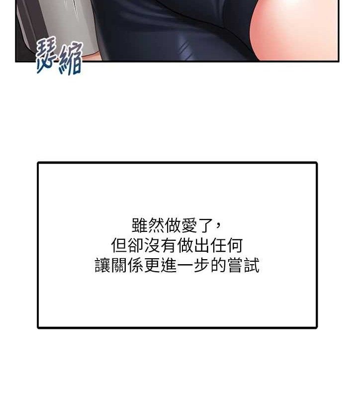 13P - 报告女班长:一根突起