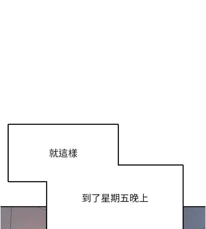 14P - 报告女班长:一根突起