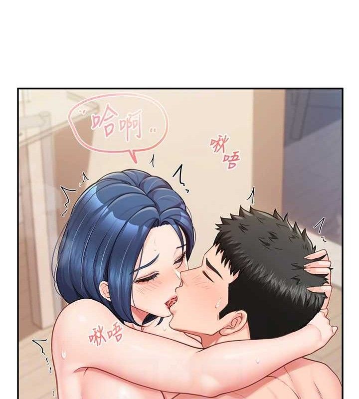 17P - 报告女班长:一根突起