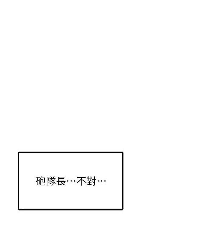 1P - 报告女班长:一根突起