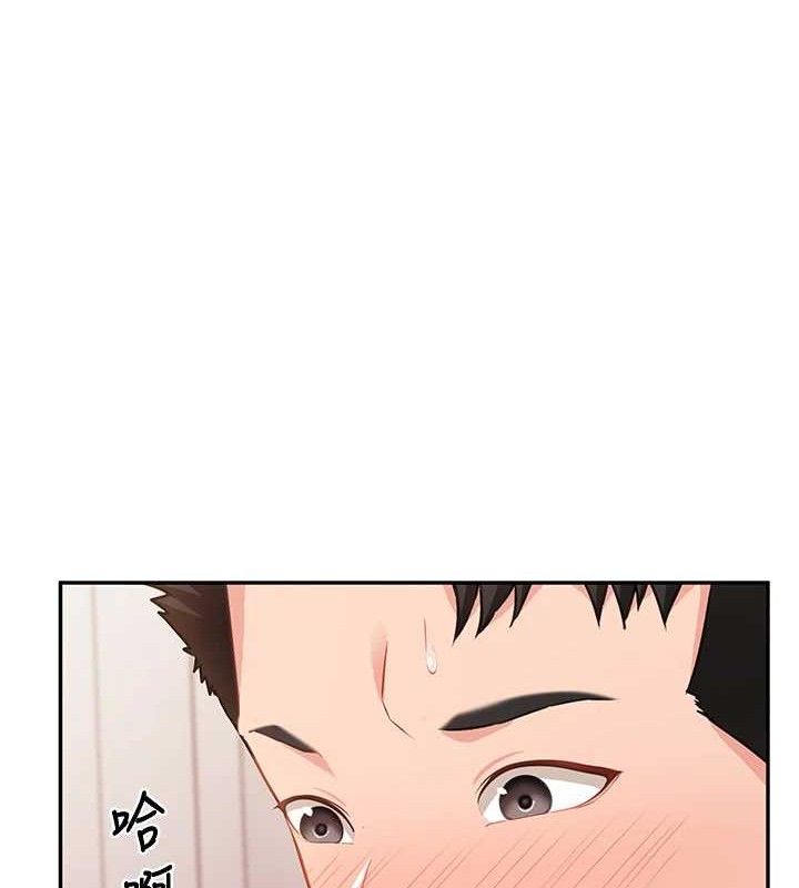 23P - 报告女班长:一根突起