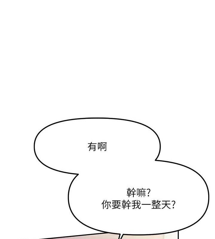 25P - 报告女班长:一根突起