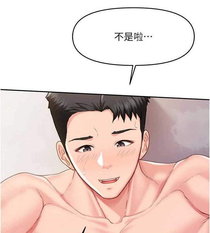 28P - 报告女班长:一根突起