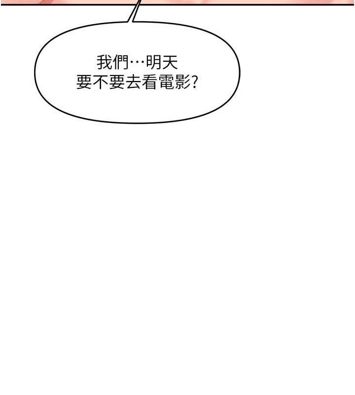 29P - 报告女班长:一根突起