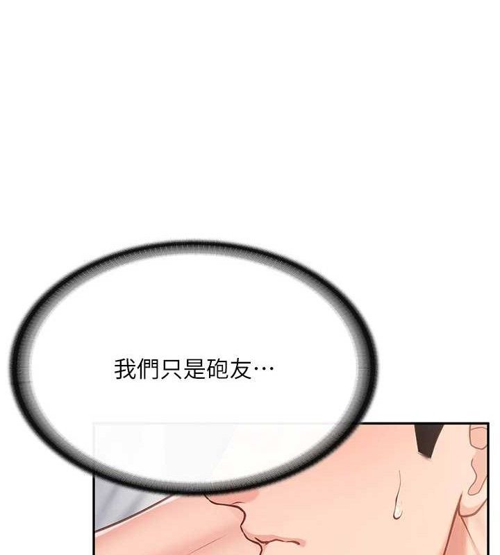 31P - 报告女班长:一根突起