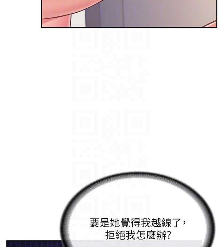 33P - 报告女班长:一根突起