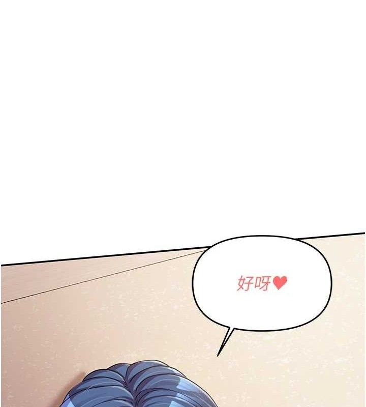 36P - 报告女班长:一根突起