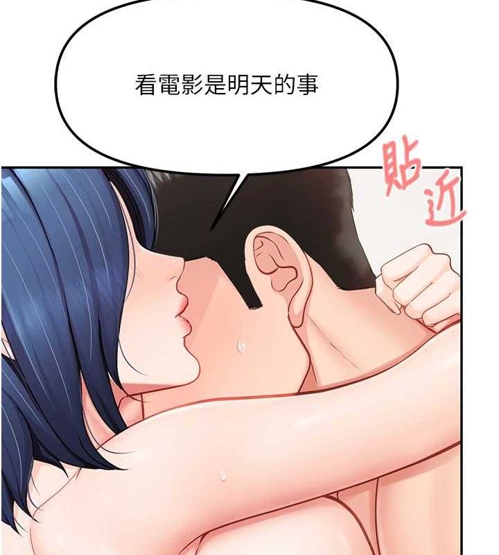 41P - 报告女班长:一根突起