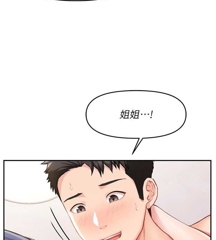 43P - 报告女班长:一根突起