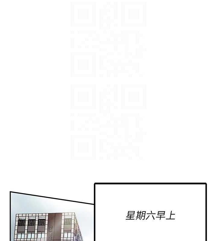 50P - 报告女班长:一根突起