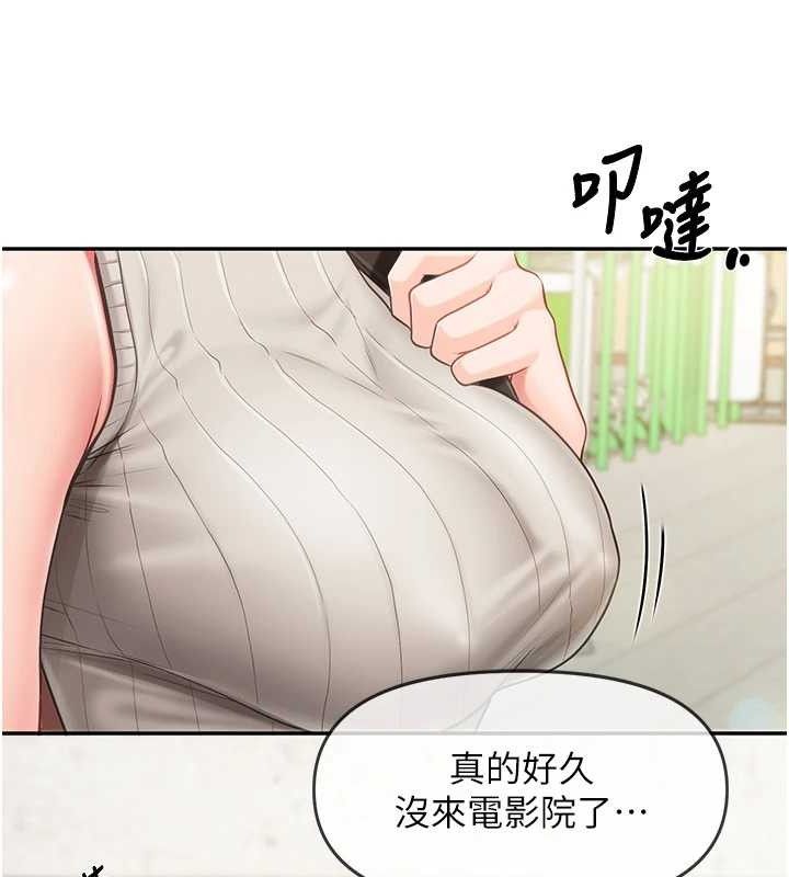 53P - 报告女班长:一根突起