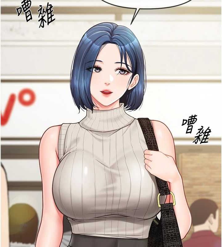 54P - 报告女班长:一根突起