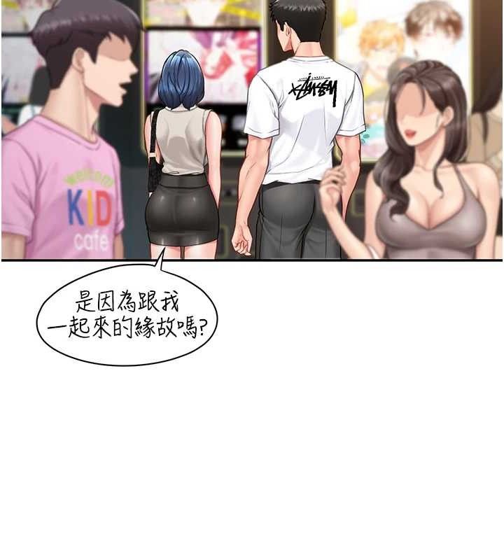 58P - 报告女班长:一根突起