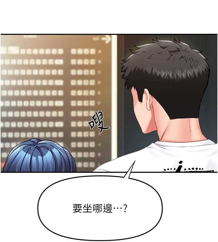 59P - 报告女班长:一根突起