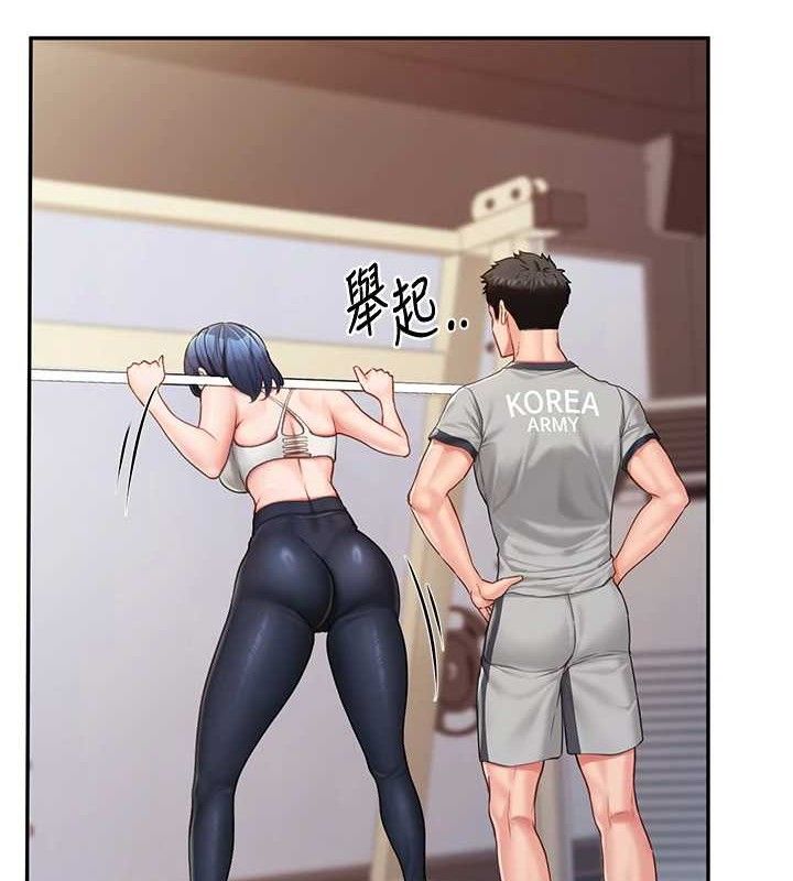 5P - 报告女班长:一根突起