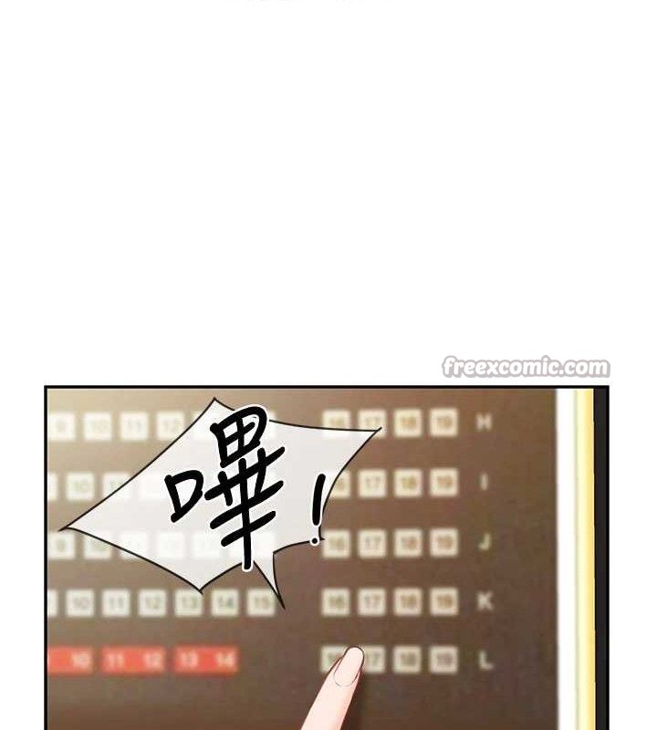 60P - 报告女班长:一根突起