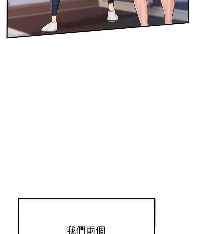 6P - 报告女班长:一根突起
