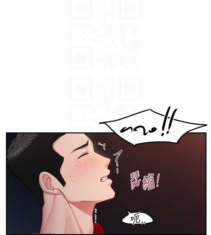 64P - 报告女班长:一根突起