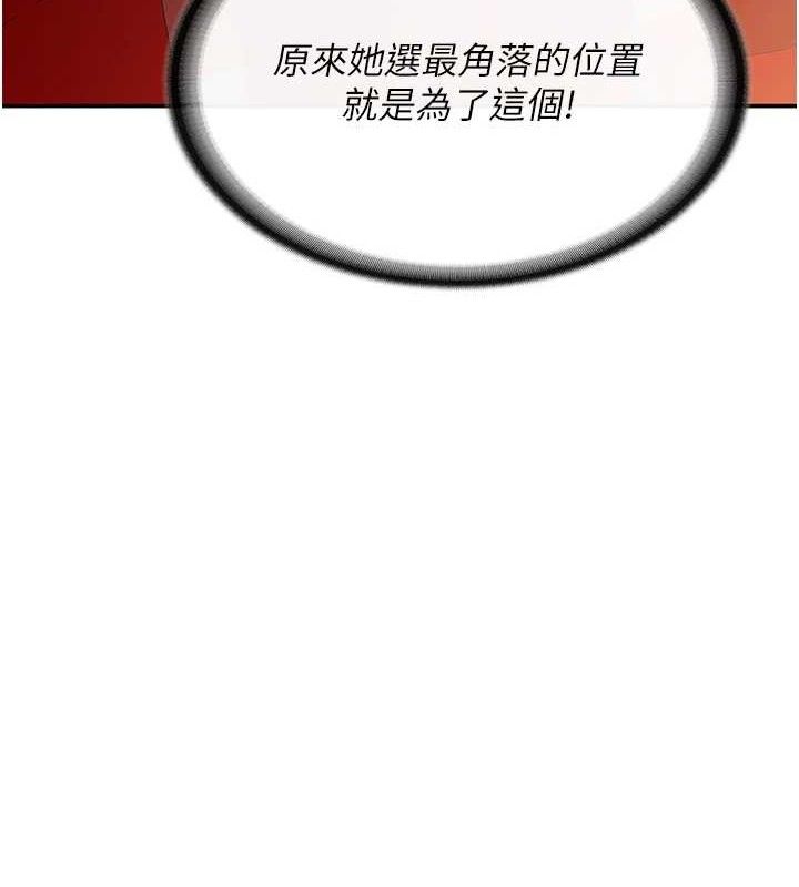 69P - 报告女班长:一根突起