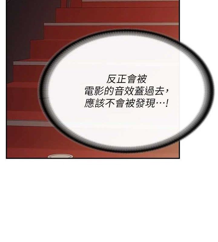 71P - 报告女班长:一根突起