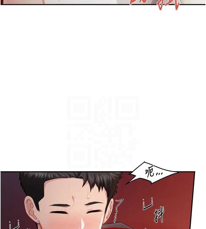 73P - 报告女班长:一根突起