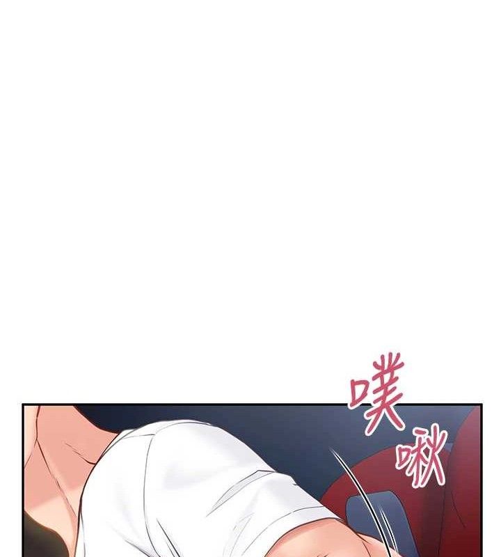 77P - 报告女班长:一根突起