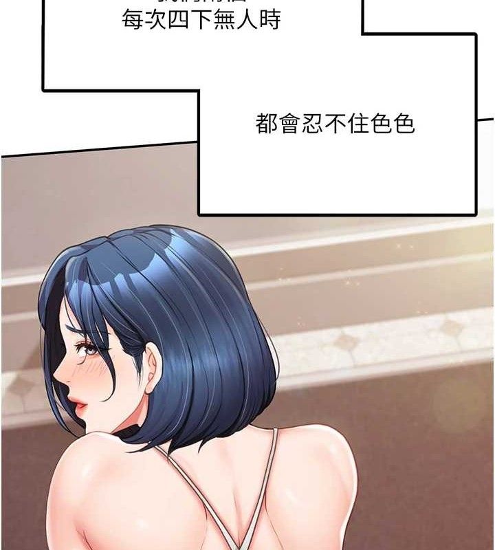 7P - 报告女班长:一根突起
