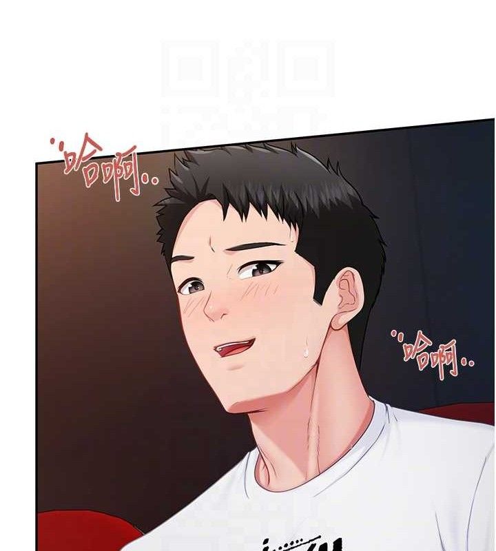 81P - 报告女班长:一根突起