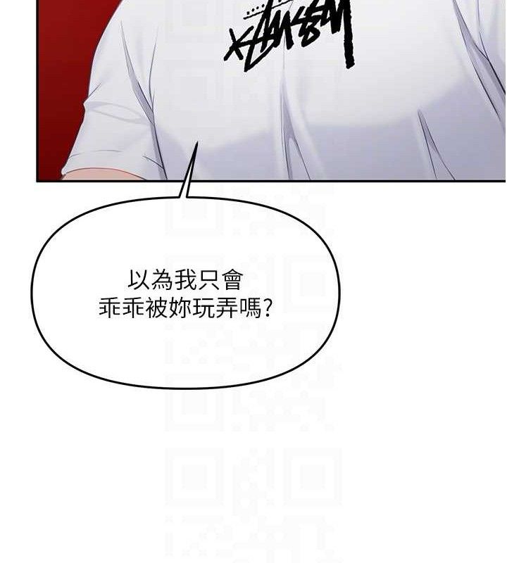 82P - 报告女班长:一根突起