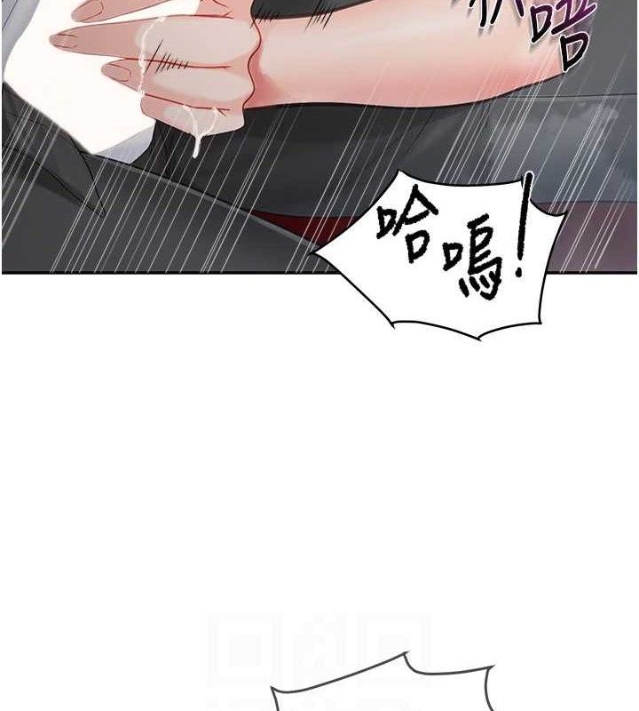 87P - 报告女班长:一根突起
