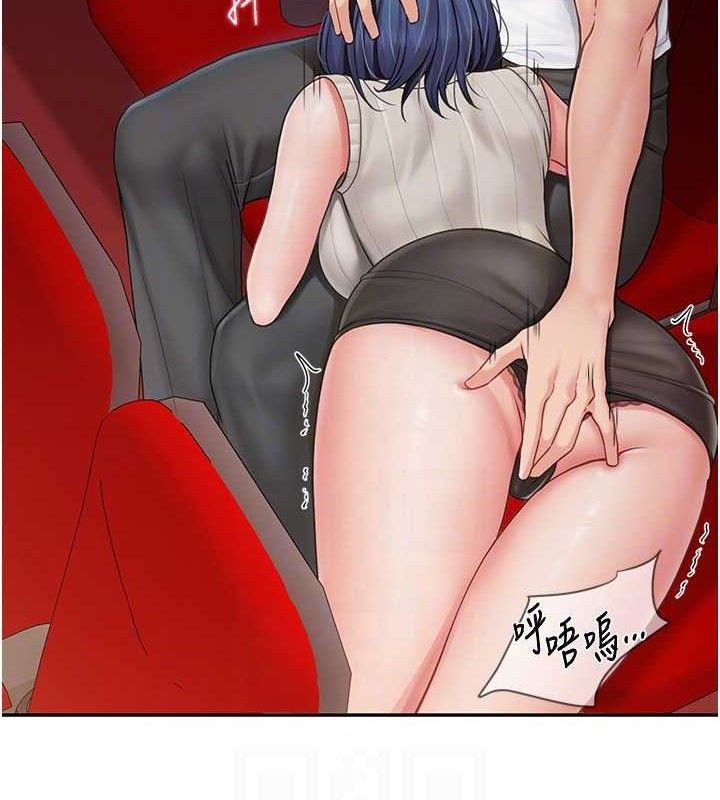 89P - 报告女班长:一根突起