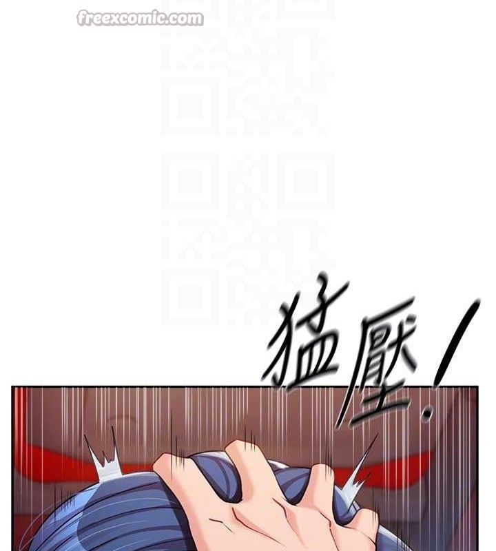 90P - 报告女班长:一根突起