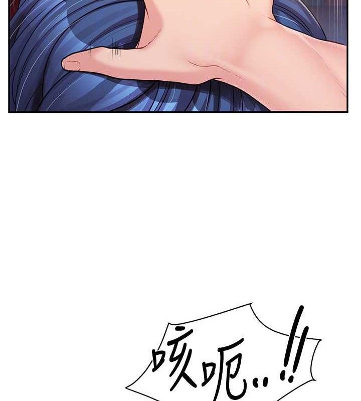 91P - 报告女班长:一根突起